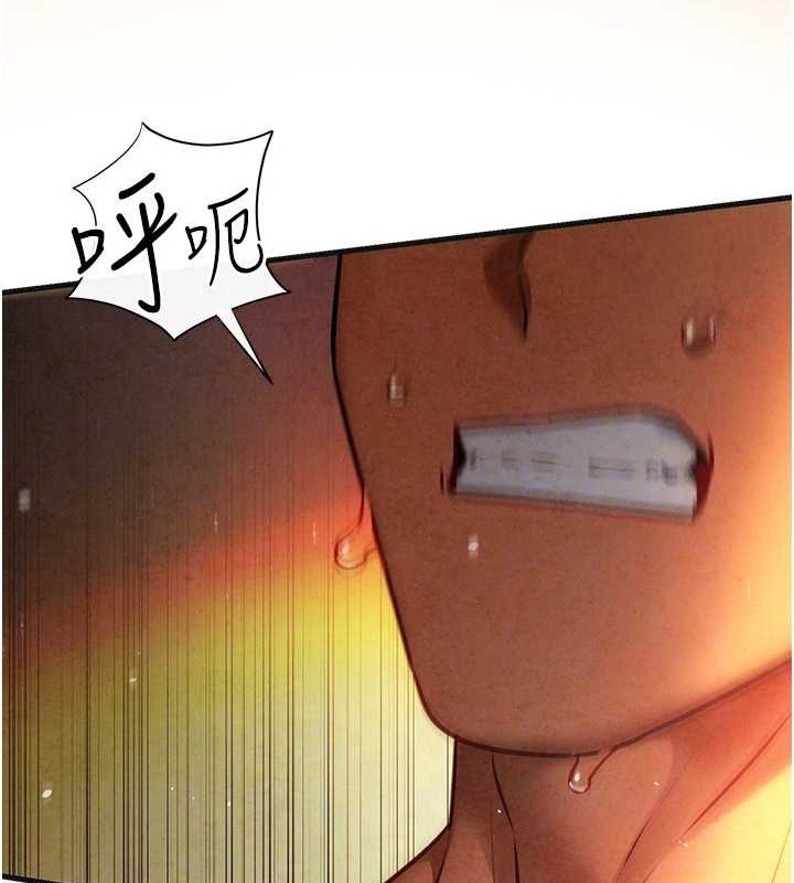 [韩国漫画] 欲海交锋 剧情,职场#[161P]-113