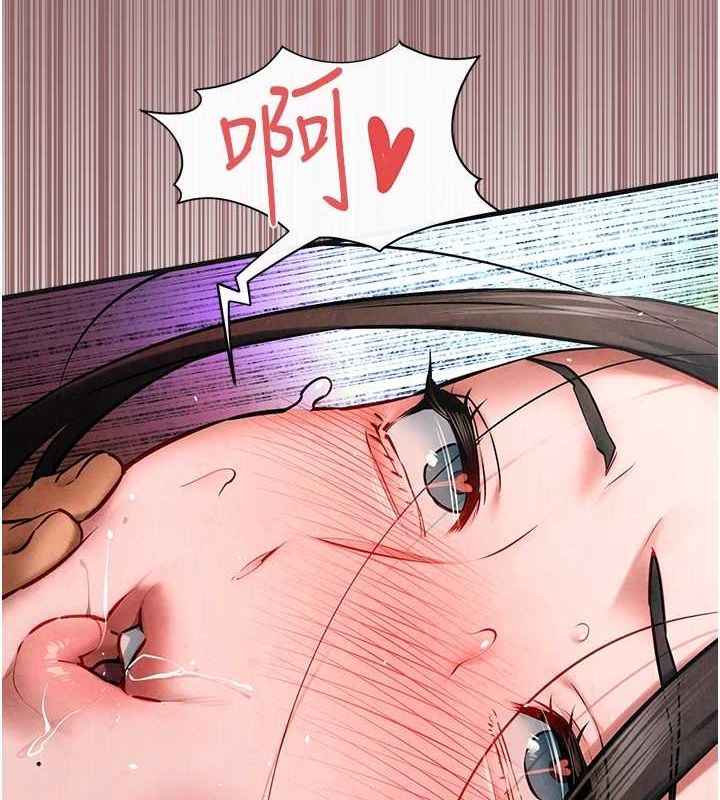 [韩国漫画] 欲海交锋 剧情,职场#[161P]-118