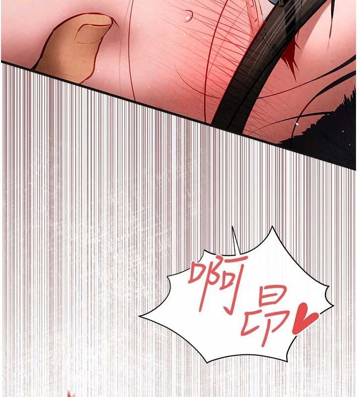 [韩国漫画] 欲海交锋 剧情,职场#[161P]-119