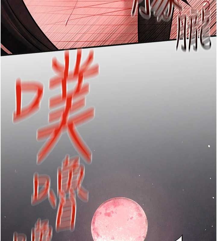 [韩国漫画] 欲海交锋 剧情,职场#[161P]-124