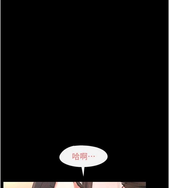 [韩国漫画] 欲海交锋 剧情,职场#[161P]-21