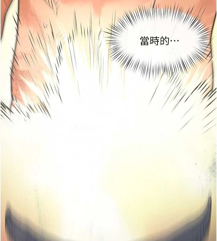 [韩国漫画] 欲海交锋 剧情,职场#[161P]-26