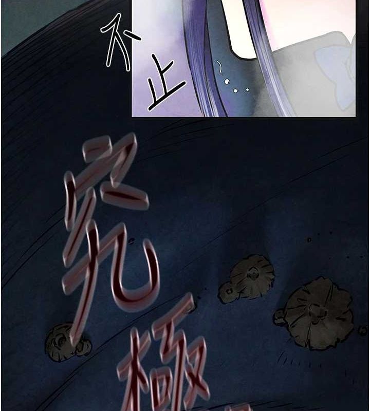 [韩国漫画] 欲海交锋 剧情,职场#[161P]-40
