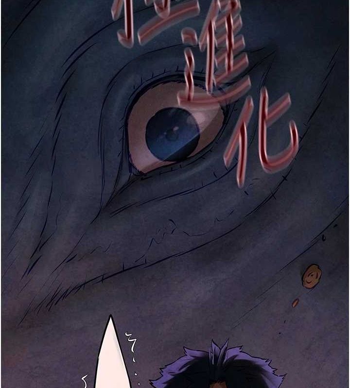 [韩国漫画] 欲海交锋 剧情,职场#[161P]-41