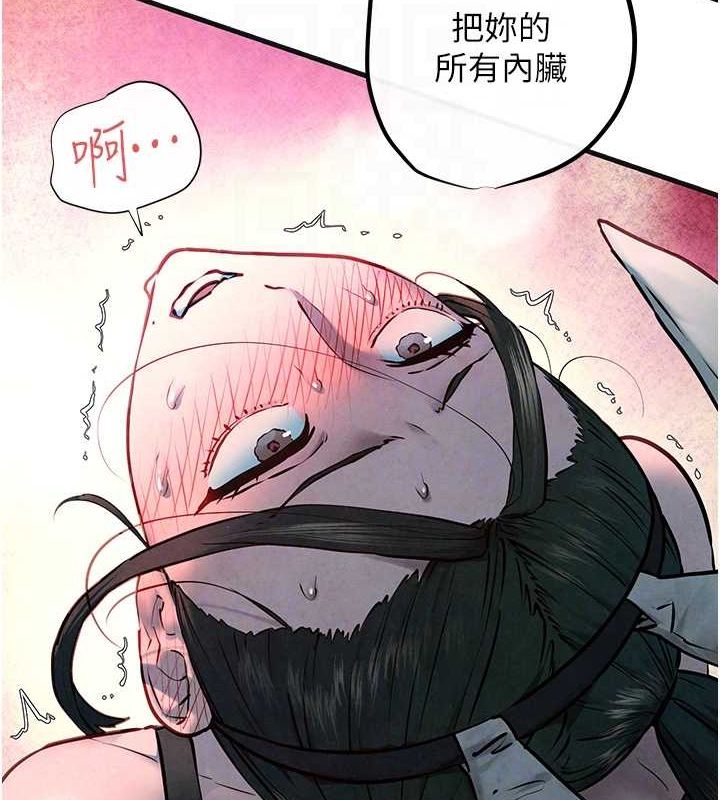 [韩国漫画] 欲海交锋 剧情,职场#[161P]-49