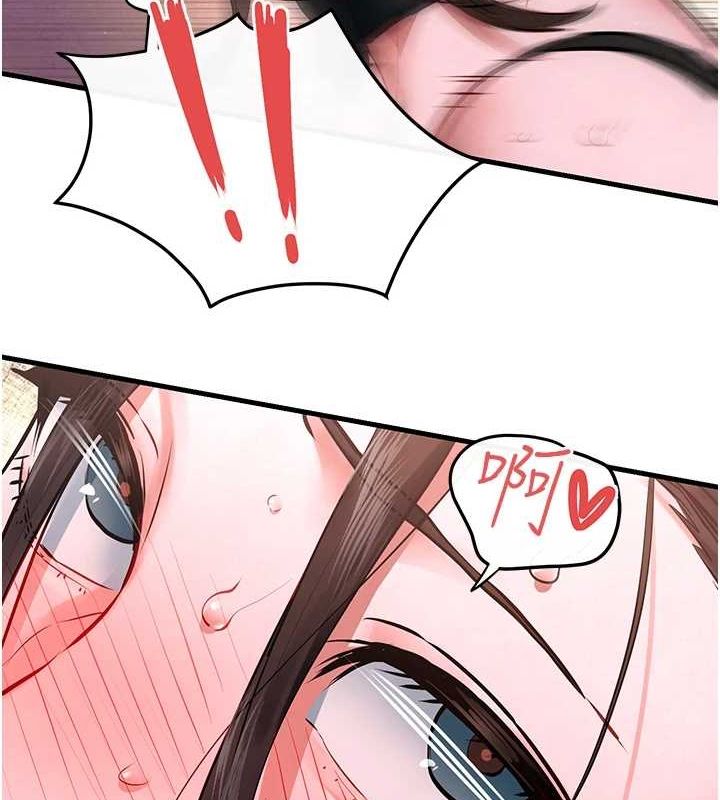 [韩国漫画] 欲海交锋 剧情,职场#[161P]-5