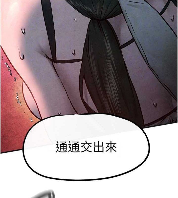[韩国漫画] 欲海交锋 剧情,职场#[161P]-50