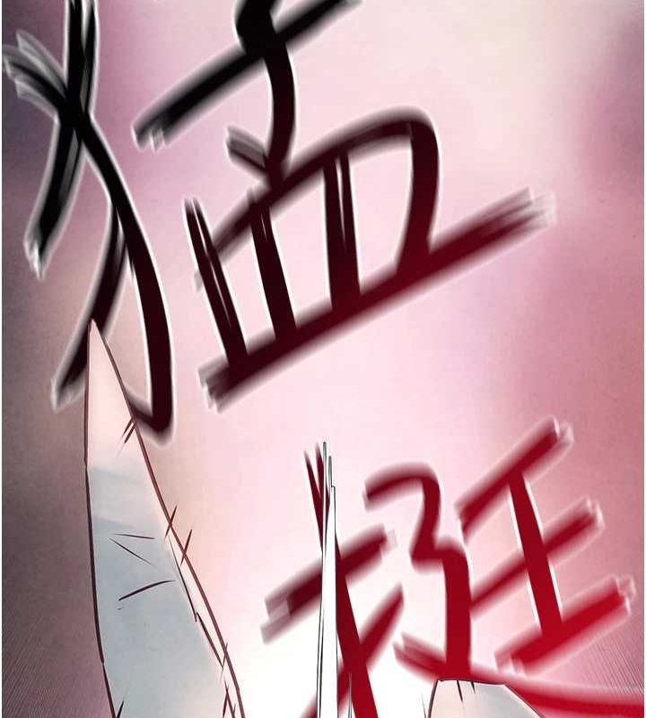 [韩国漫画] 欲海交锋 剧情,职场#[161P]-53