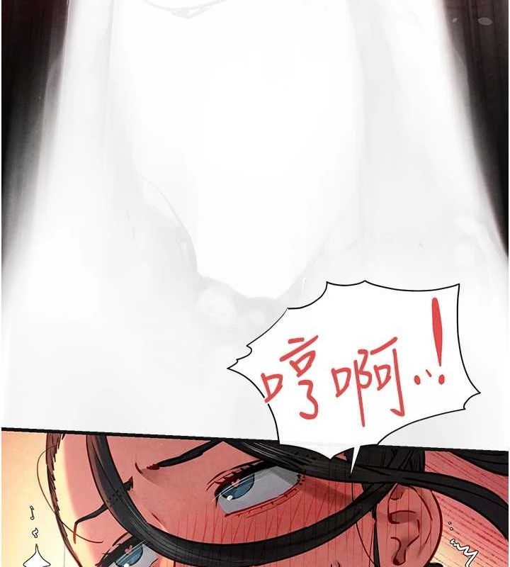[韩国漫画] 欲海交锋 剧情,职场#[161P]-57