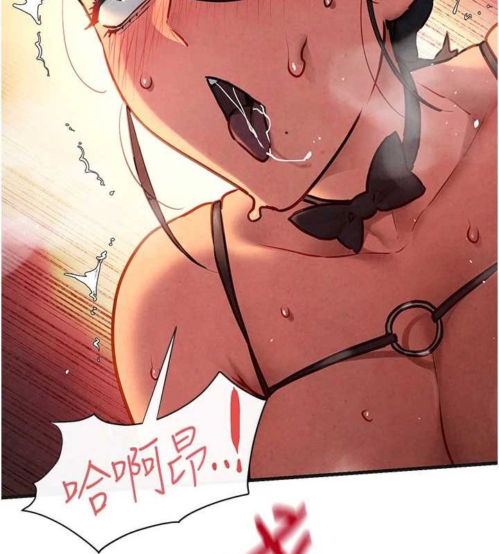 [韩国漫画] 欲海交锋 剧情,职场#[161P]-58