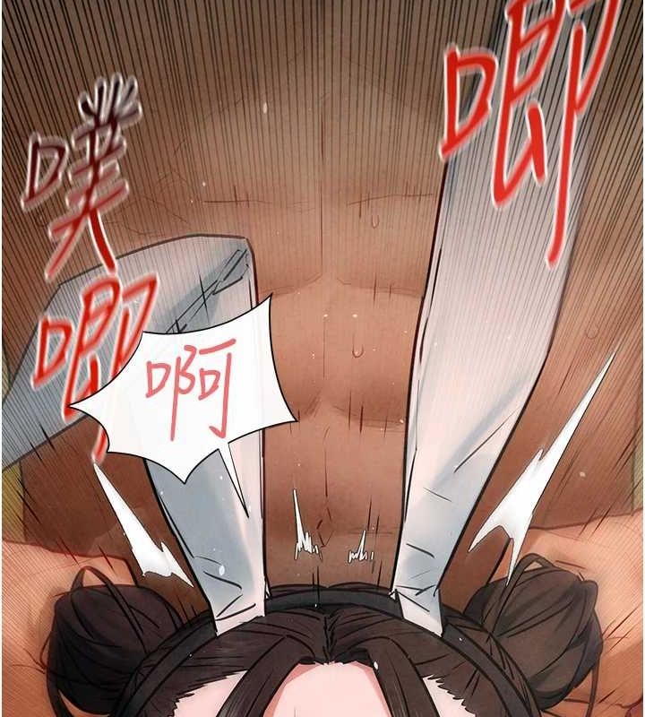 [韩国漫画] 欲海交锋 剧情,职场#[161P]-70