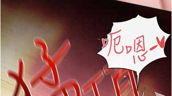 [韩国漫画] 欲海交锋 剧情,职场#[161P]-76