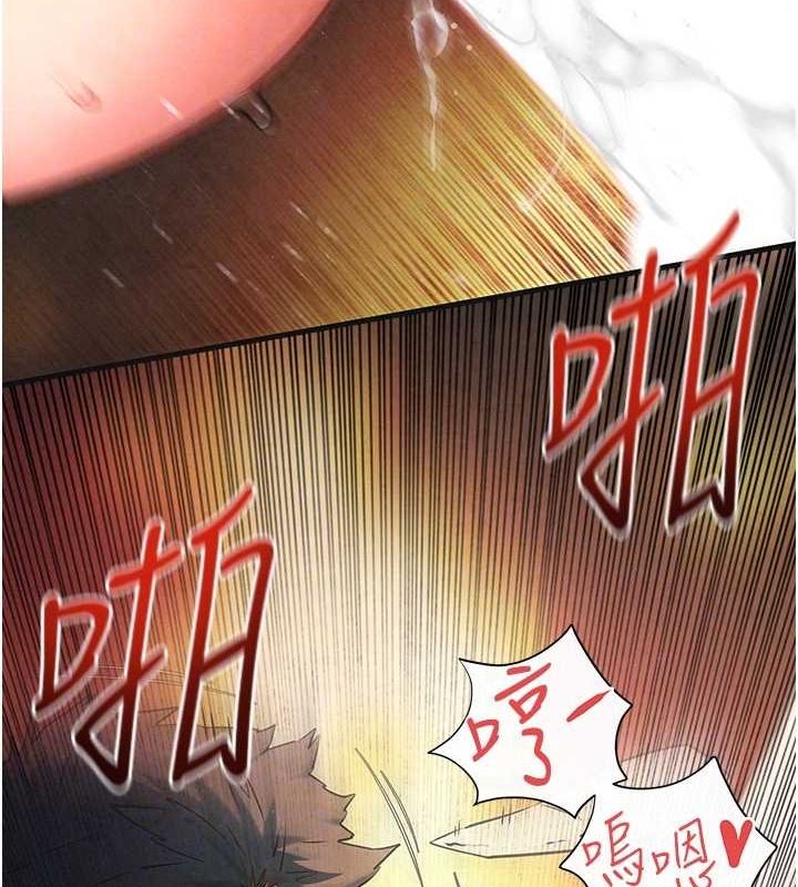 [韩国漫画] 欲海交锋 剧情,职场#[161P]-91