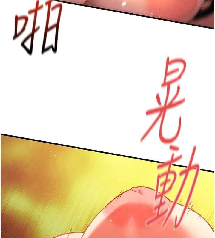 [韩国漫画] 欲海交锋 剧情,职场#[161P]-96