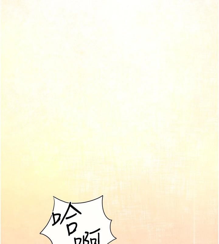 [韩国漫画] 欲海交锋 剧情,职场#[149P]-1
