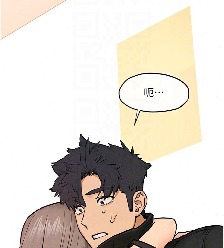 [韩国漫画] 欲海交锋 剧情,职场#[149P]-116