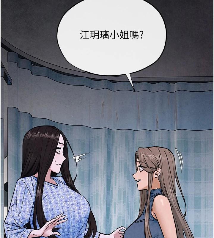 [韩国漫画] 欲海交锋 剧情,职场#[149P]-131