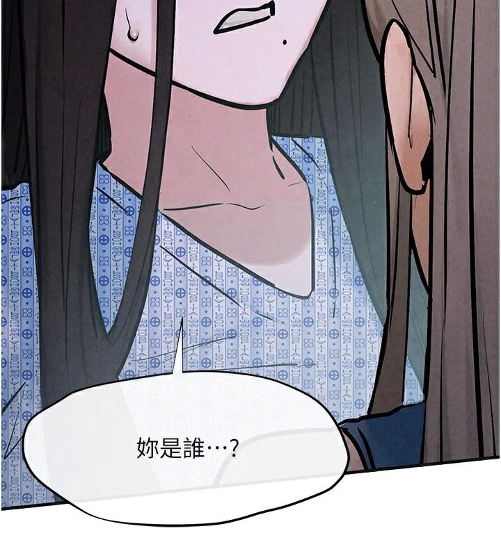 [韩国漫画] 欲海交锋 剧情,职场#[149P]-136