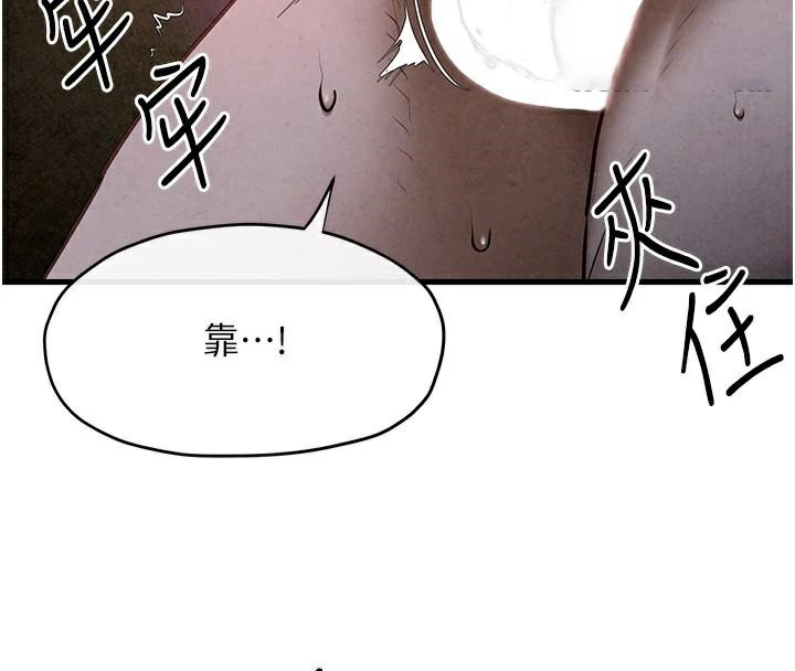 [韩国漫画] 欲海交锋 剧情,职场#[149P]-29
