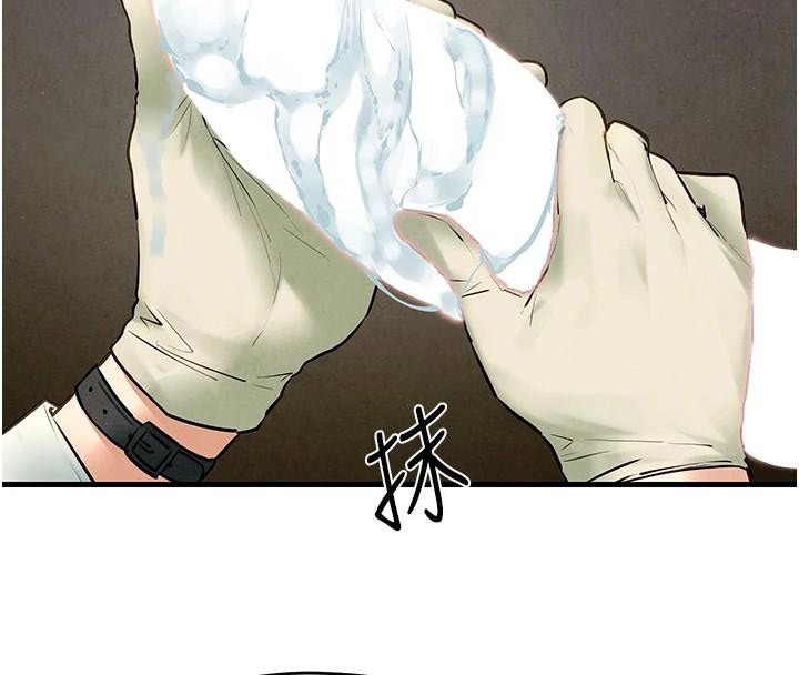 [韩国漫画] 欲海交锋 剧情,职场#[149P]-62