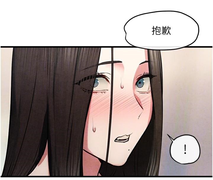 [韩国漫画] 欲海交锋 剧情,职场#[149P]-89