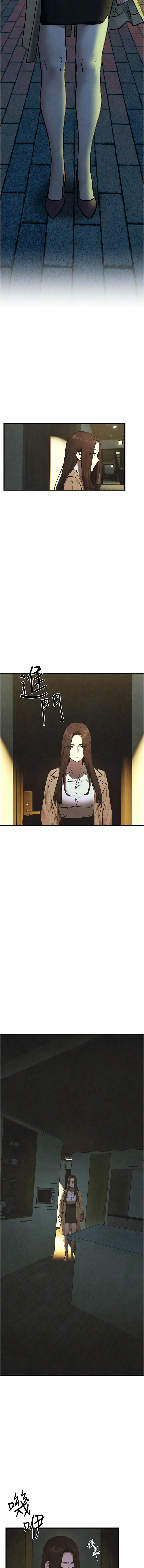 [韩国漫画] 欲海交锋 剧情,职场#[31P]-15
