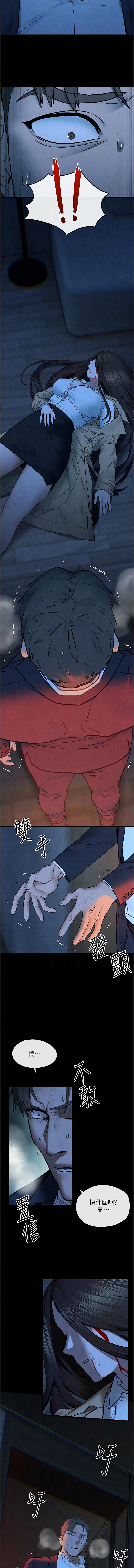 [韩国漫画] 欲海交锋 剧情,职场#[31P]-28