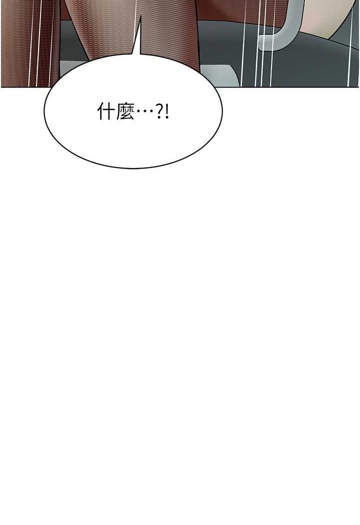 [韩国漫画] 幼儿园老师们  剧情,女教师#[118P]-115