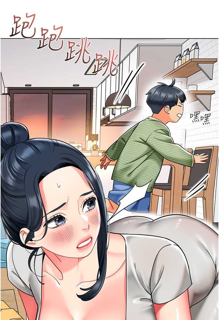 [韩国漫画] 幼儿园老师们  剧情,女教师#[118P]-6