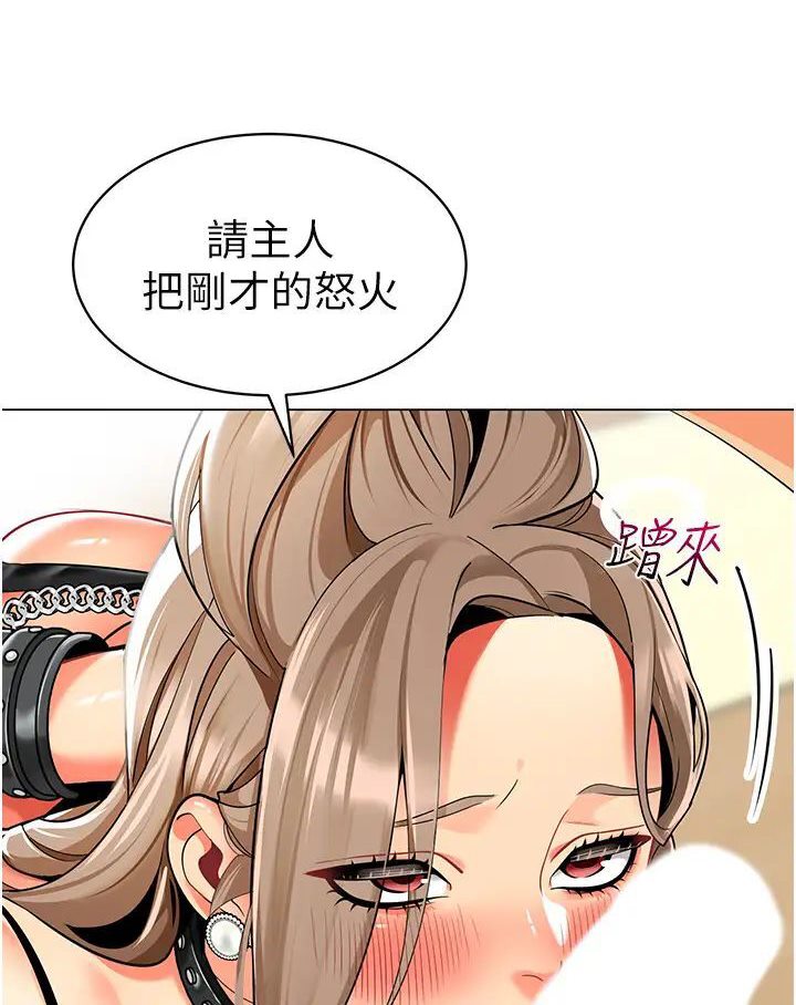[韩国漫画] 幼儿园老师们  剧情,女教师#[139P]-125
