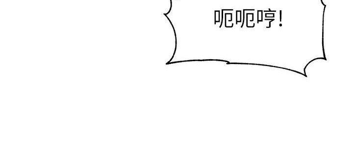 [韩国漫画] 幼儿园老师们  剧情,女教师#[139P]-135