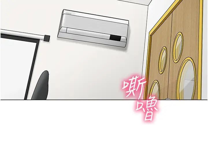 [韩国漫画] 幼儿园老师们  剧情,女教师#[139P]-16