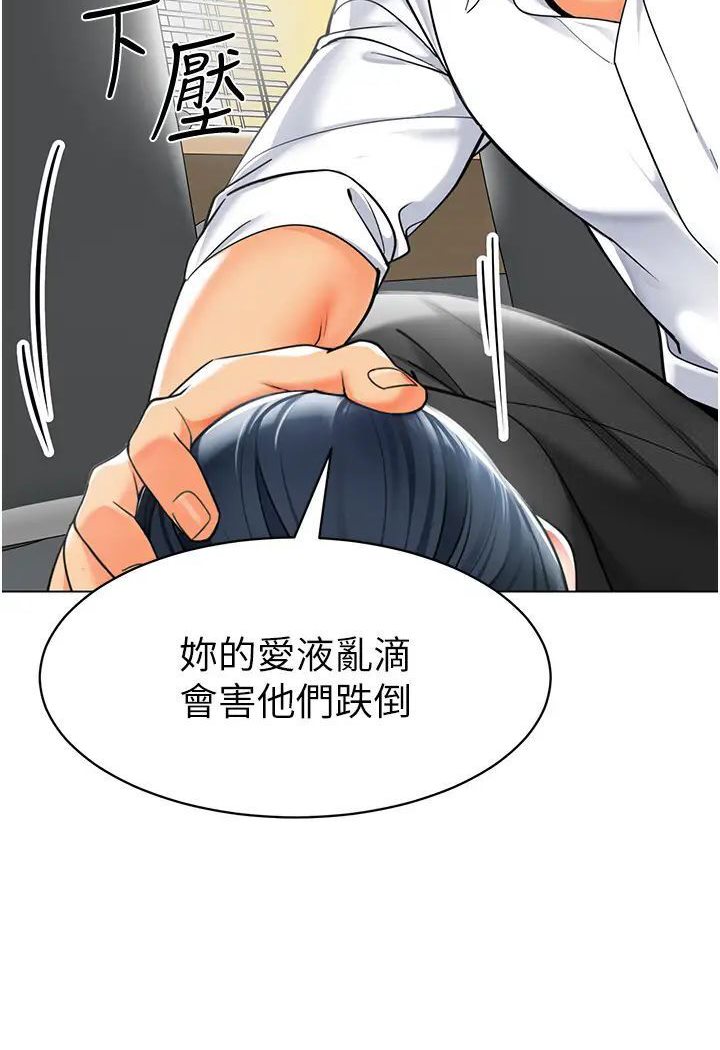 [韩国漫画] 幼儿园老师们  剧情,女教师#[139P]-2