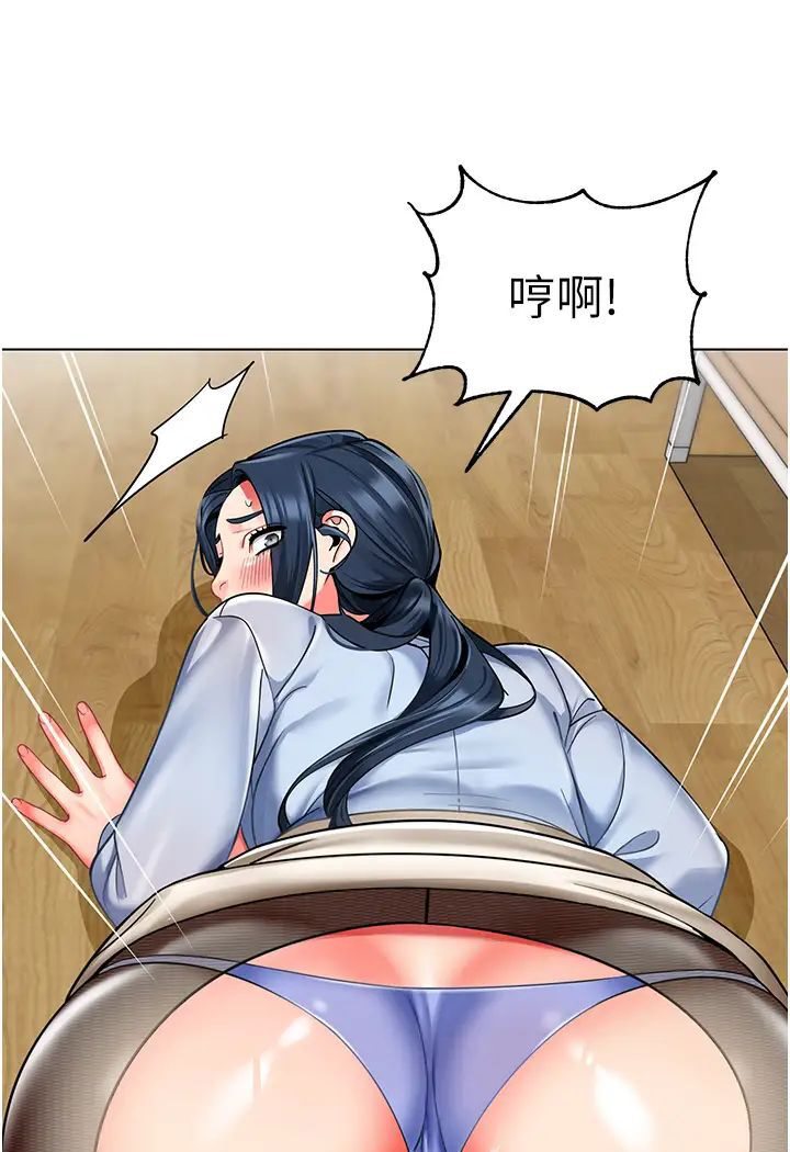 [韩国漫画] 幼儿园老师们  剧情,女教师#[139P]-24