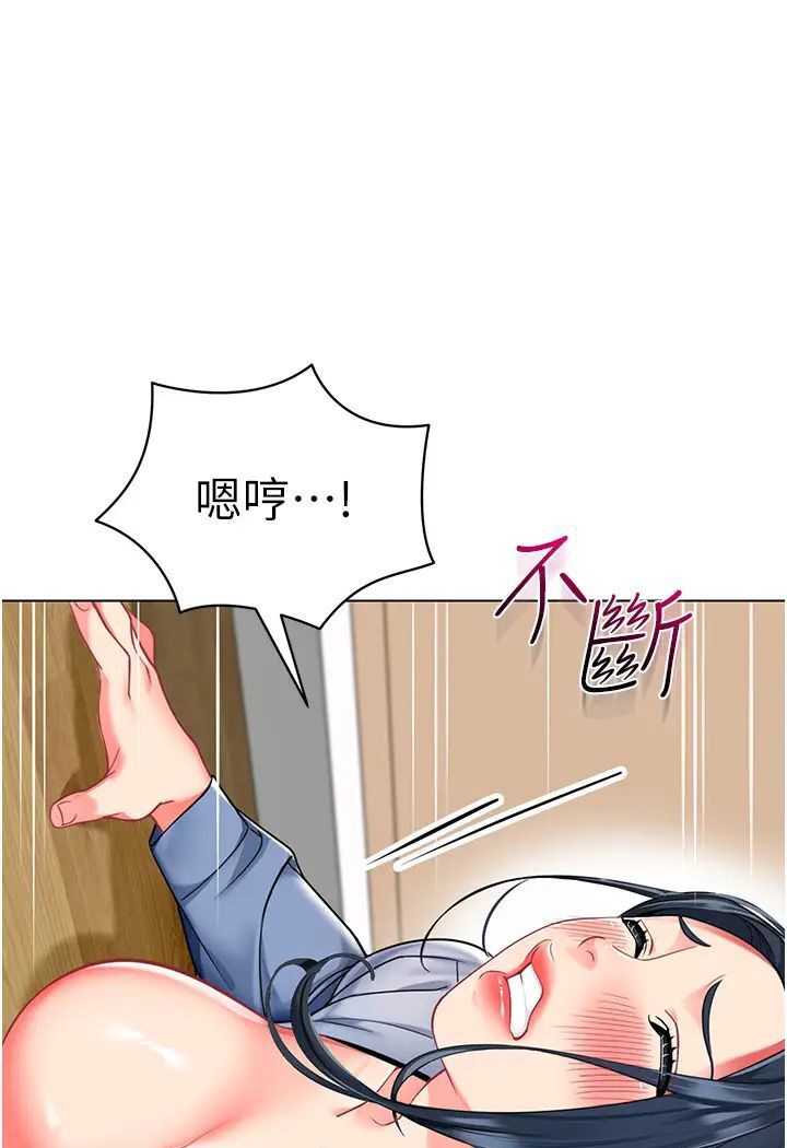 [韩国漫画] 幼儿园老师们  剧情,女教师#[139P]-32