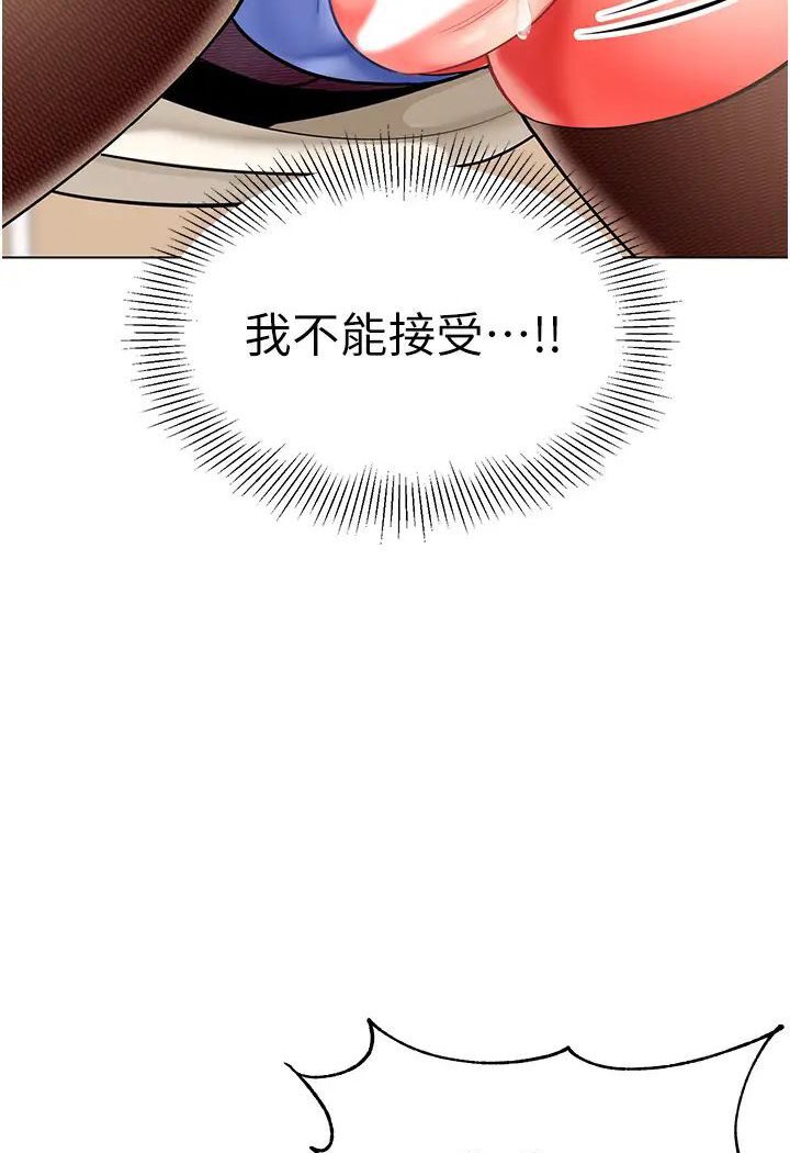 [韩国漫画] 幼儿园老师们  剧情,女教师#[139P]-55