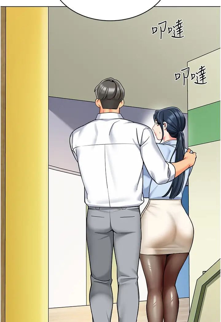 [韩国漫画] 幼儿园老师们  剧情,女教师#[139P]-82