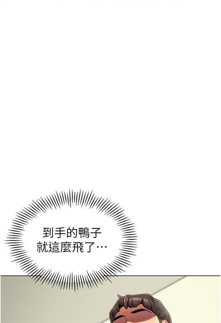 [韩国漫画] 幼儿园老师们  剧情,女教师#[139P]-85
