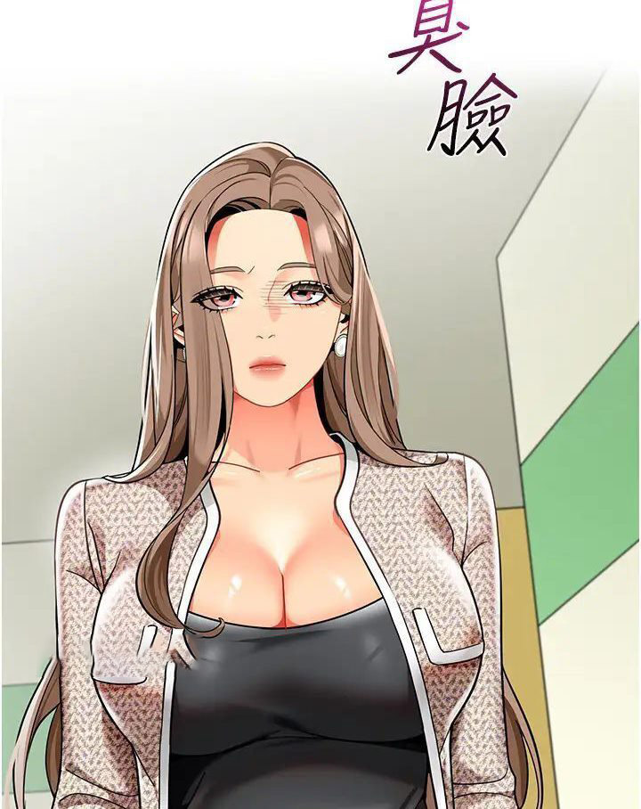 [韩国漫画] 幼儿园老师们  剧情,女教师#[139P]-94
