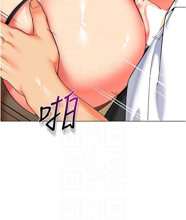 [韩国漫画] 幼儿园老师们  剧情,女教师#[158P]-16