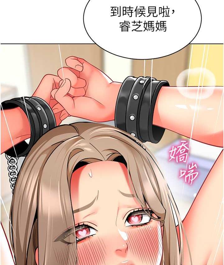 [韩国漫画] 幼儿园老师们  剧情,女教师#[159P]-4