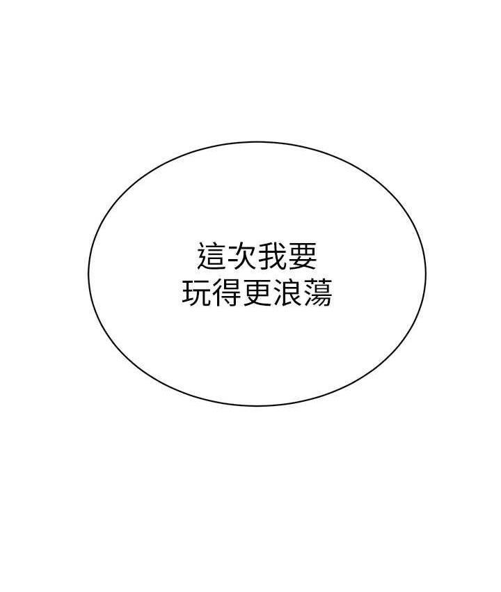 [韩国漫画] 幼儿园老师们  剧情,女教师#[155P]-21