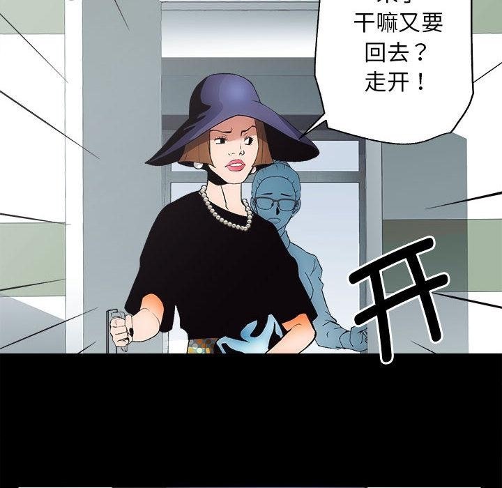 [韩国漫画] 房产姐妹花 剧情,职场#[241P]-160