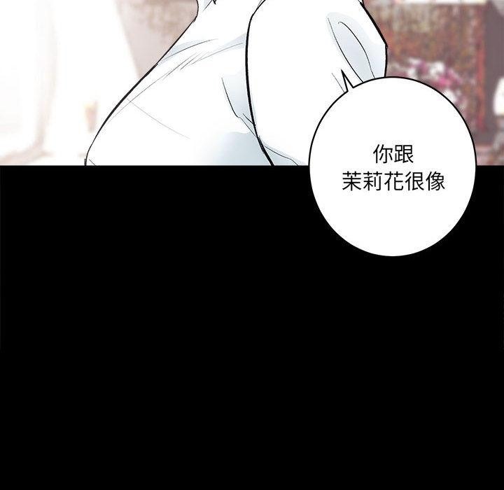 [韩国漫画] 房产姐妹花 剧情,职场#[241P]-222