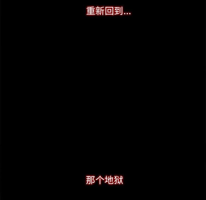 [韩国漫画] 房产姐妹花 剧情,职场#[241P]-240