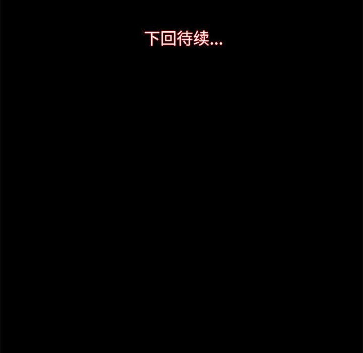 [韩国漫画] 房产姐妹花 剧情,职场#[126P]-126