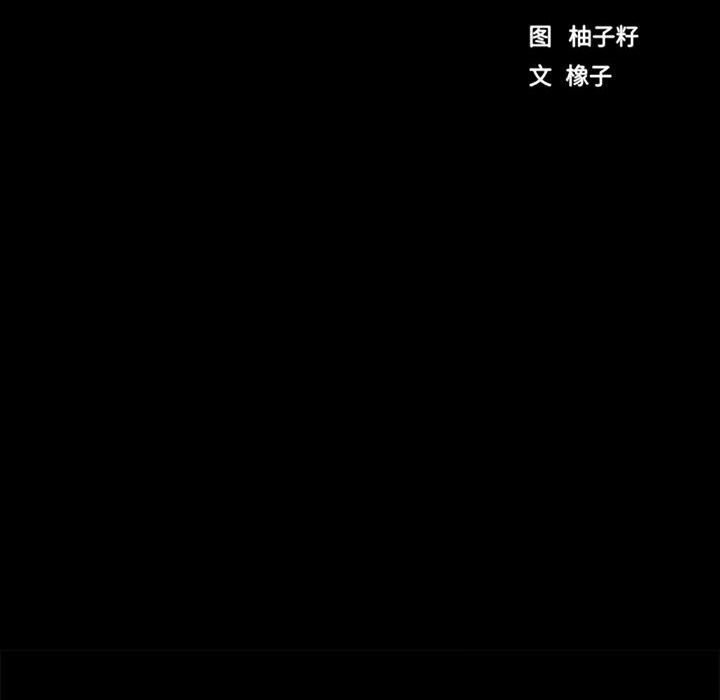 [韩国漫画] 房产姐妹花 剧情,职场#[126P]-13