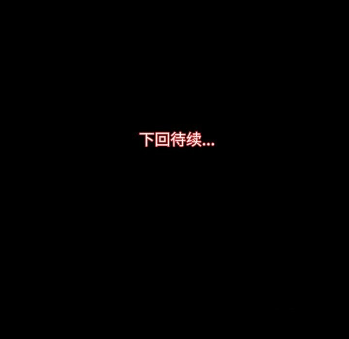 [韩国漫画] 房产姐妹花 剧情,职场#[135P]-134