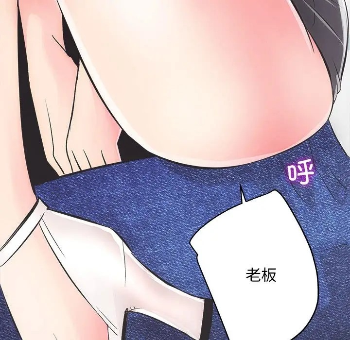 [韩国漫画] 房产姐妹花 剧情,职场#[162P]-18