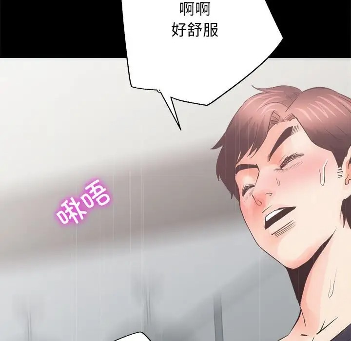 [韩国漫画] 房产姐妹花 剧情,职场#[162P]-96